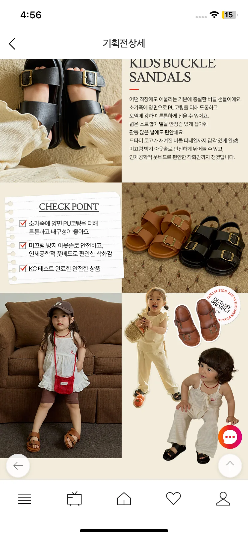 Test Image 8
